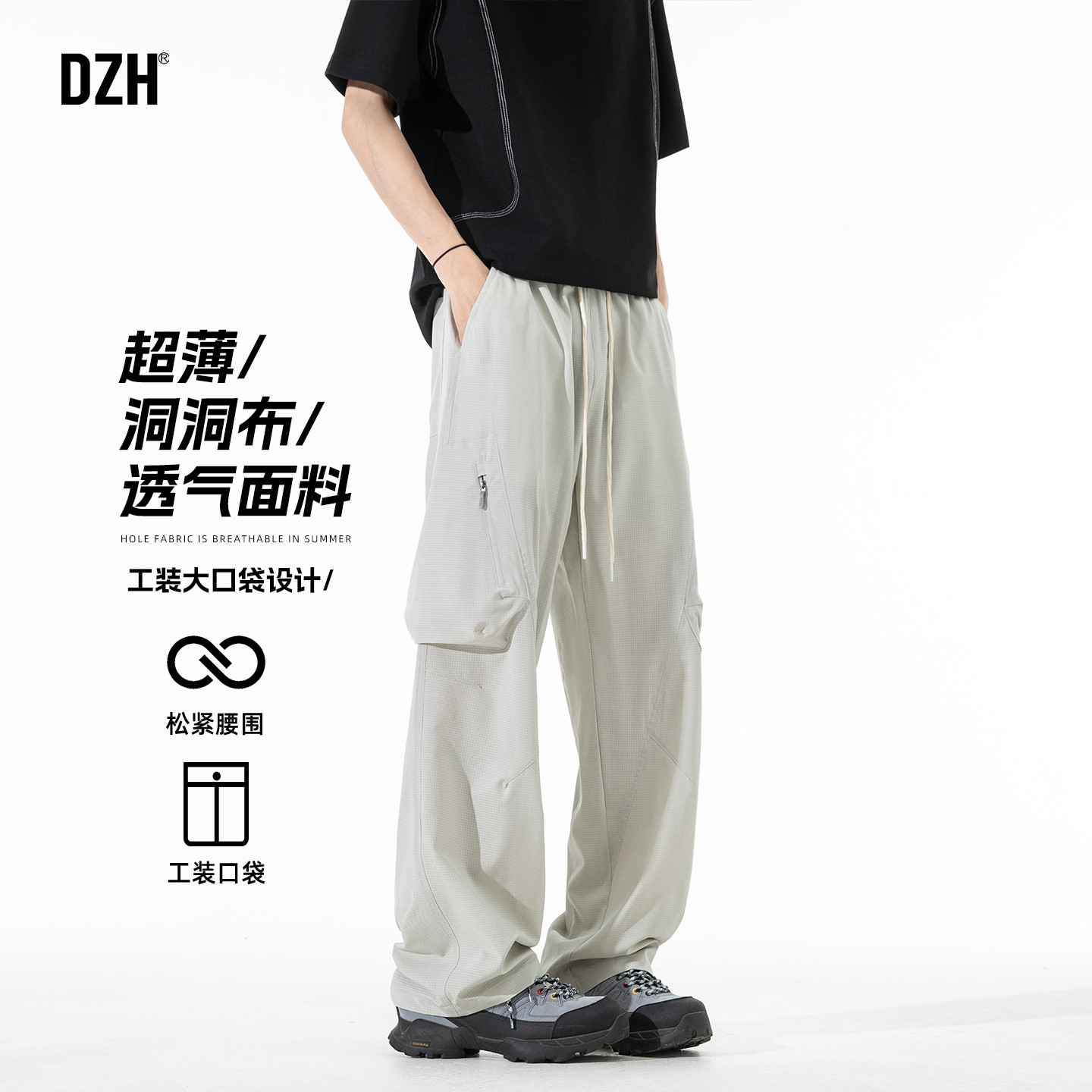 男士美式潮牌裤子男款夏季薄款透气休闲裤直筒工装裤2026新款男裤