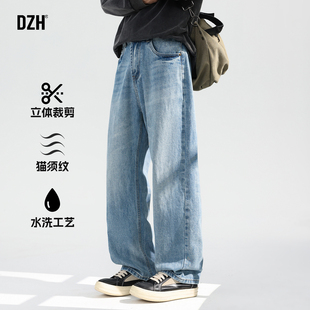 男士水洗宽松牛仔裤男款直筒美式高街春季长裤休闲裤2026年新款