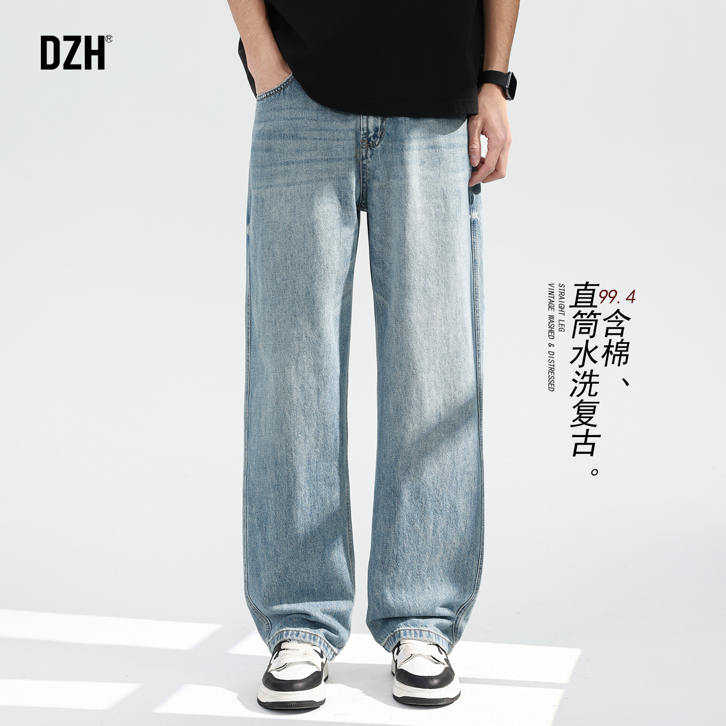 男式高级感裤子美式高街水洗牛仔裤男款直筒长裤2026新款春季男裤