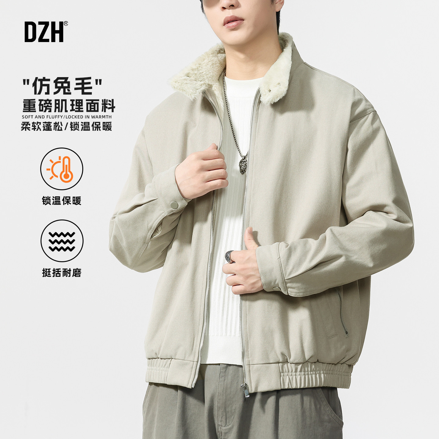 男士重磅肌理感工装外套男款加厚2025新款冬季加绒夹克保暖上衣潮