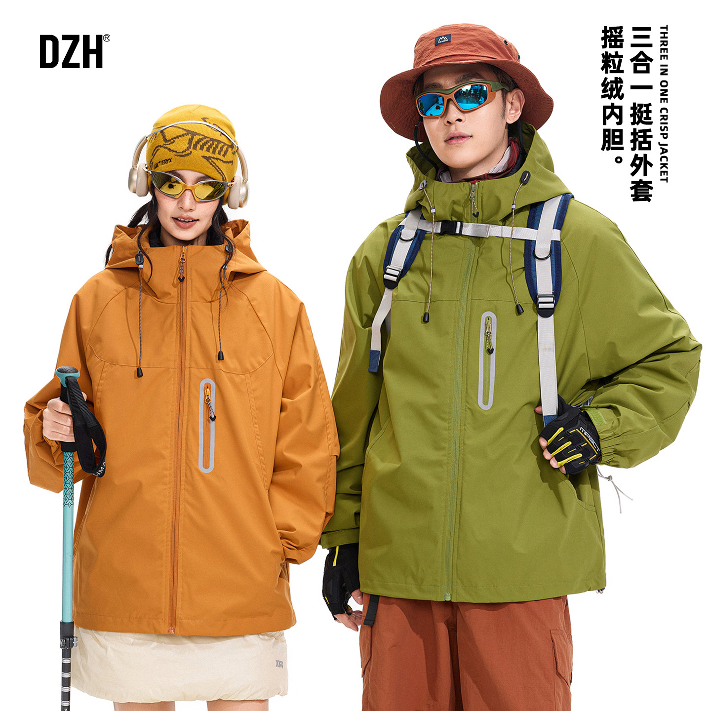 情侣三合一冲锋衣男款2025新款摇粒绒加绒防风外套内胆冬季情侣装