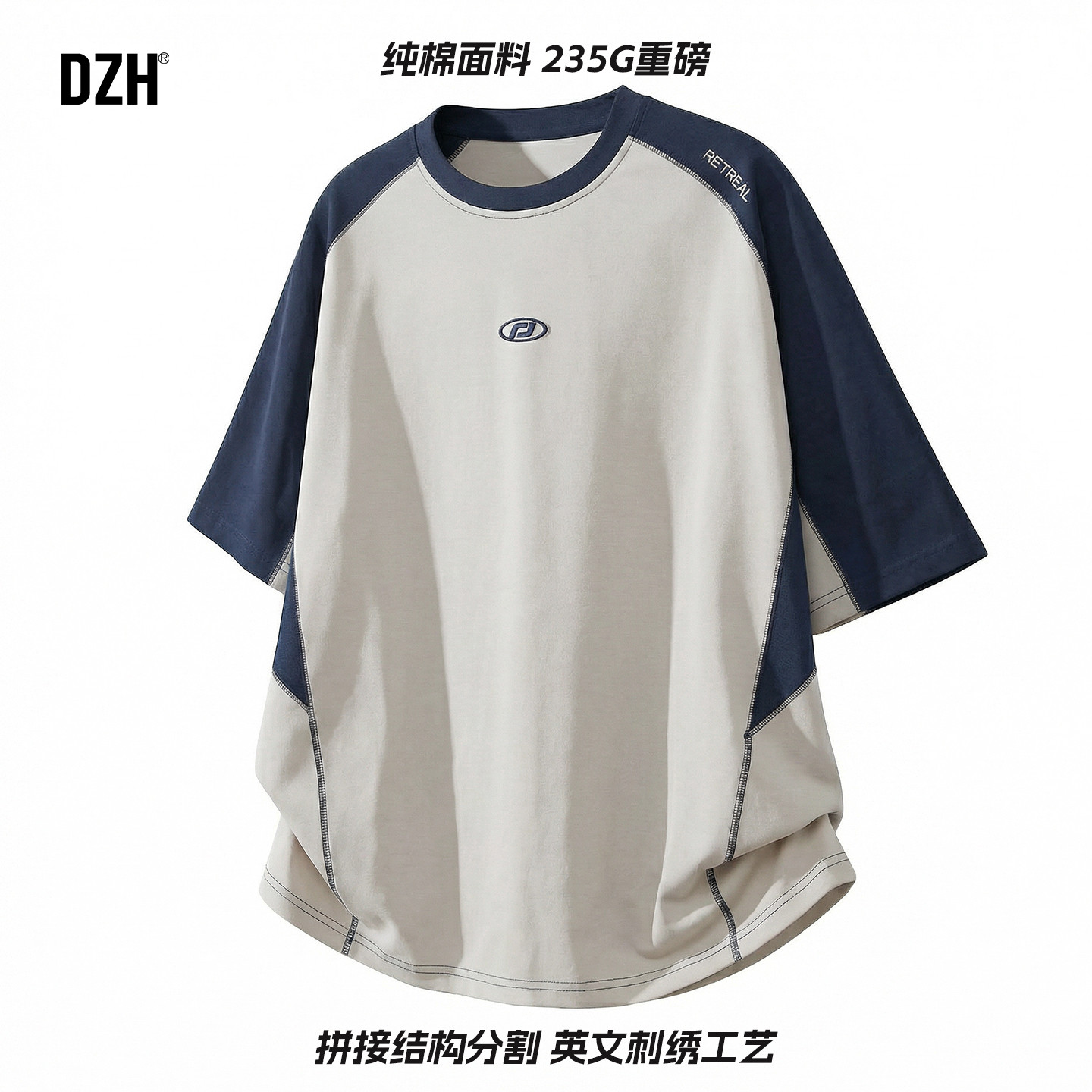 男士纯棉刺绣短袖t恤男款美式高街2026年新款半袖夏季设计感上衣