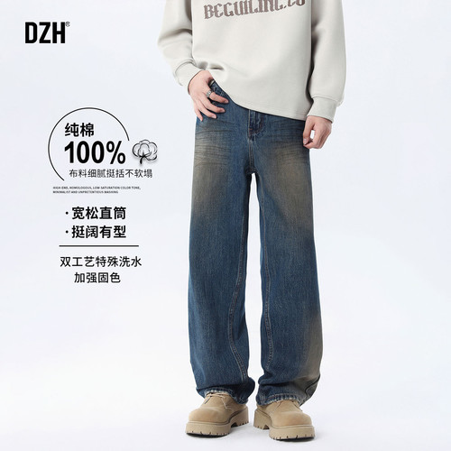 纽扣拉链长裤纯棉牛仔裤