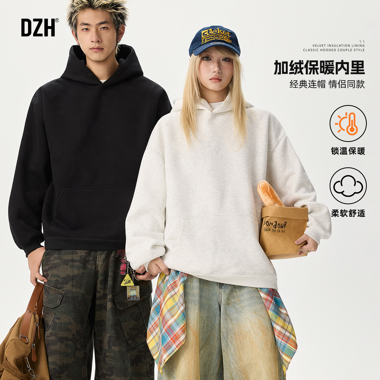 男士加绒加厚情侣卫衣连帽男款冬季2025新款高级感冬装内搭上衣潮