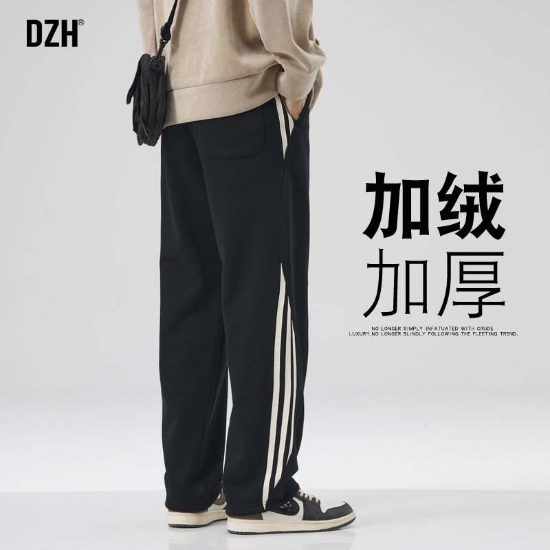 休闲重磅三条杠卫裤运动裤