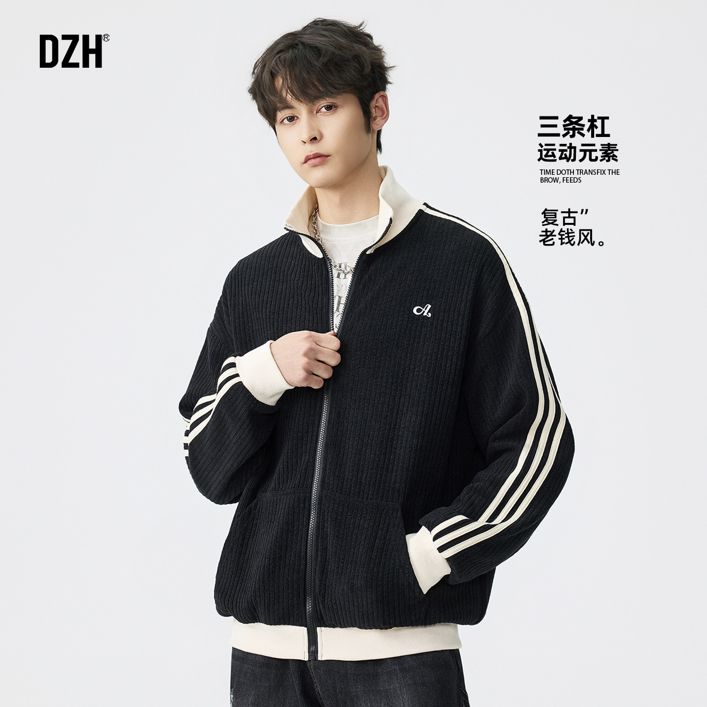 男生三条杠开衫卫衣男立领运动休闲上衣春季2026新款长袖外套百搭