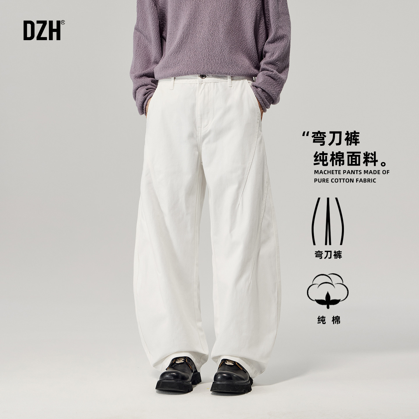男士白色纯棉弯刀裤男款2026新款秋季裤子美式休闲裤百搭长裤潮牌