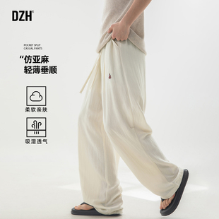 男士垂坠感老钱风裤子男款阔腿裤男春季2026新款直筒裤白色亚麻裤