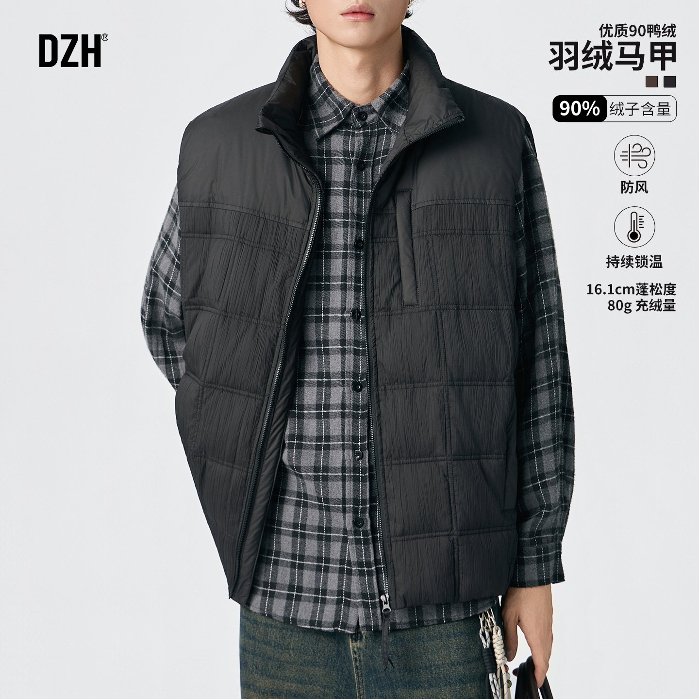 立领90白鸭绒羽绒马甲