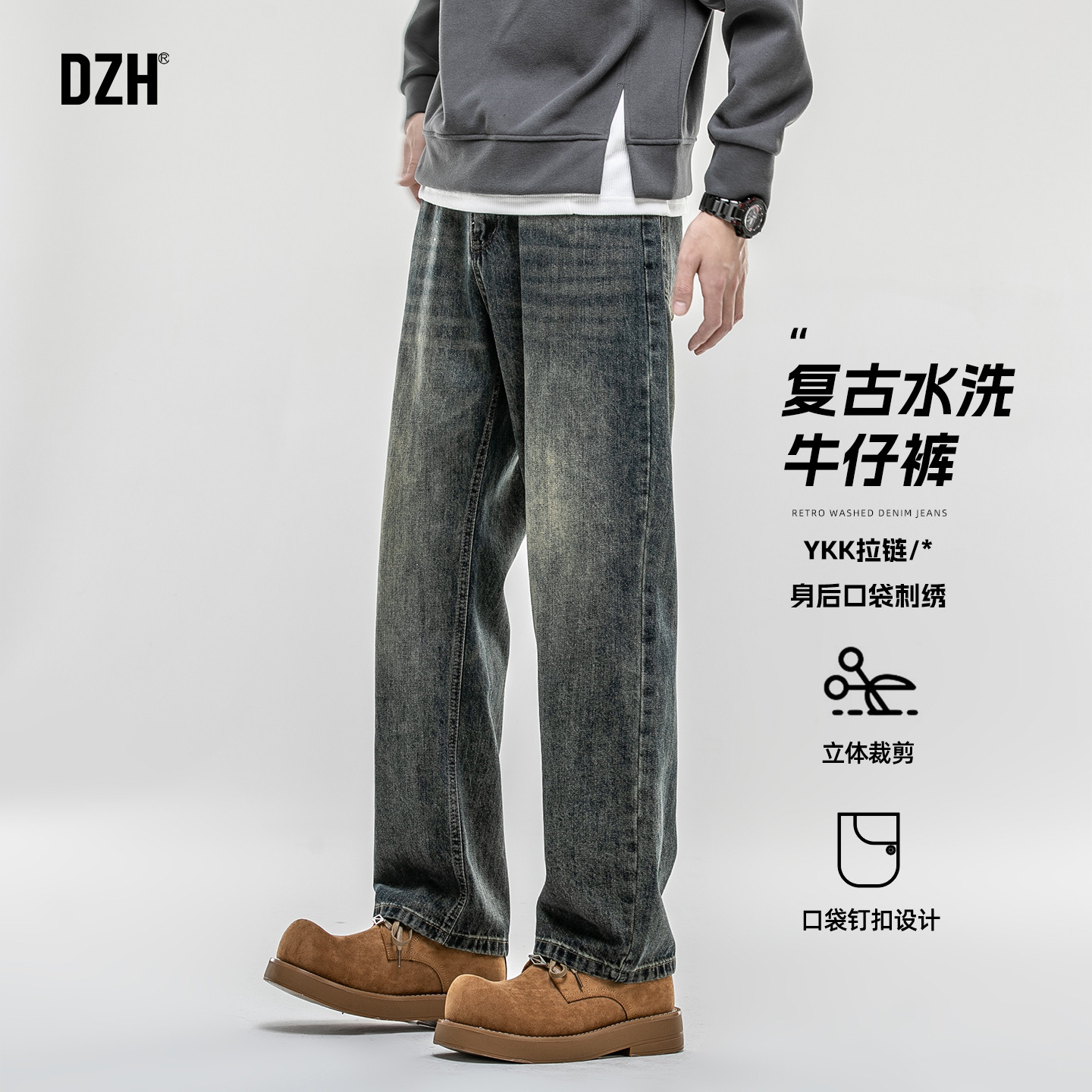 男士复古蓝色牛仔裤男秋季宽松直筒裤子做旧长裤大码男裤2025新款