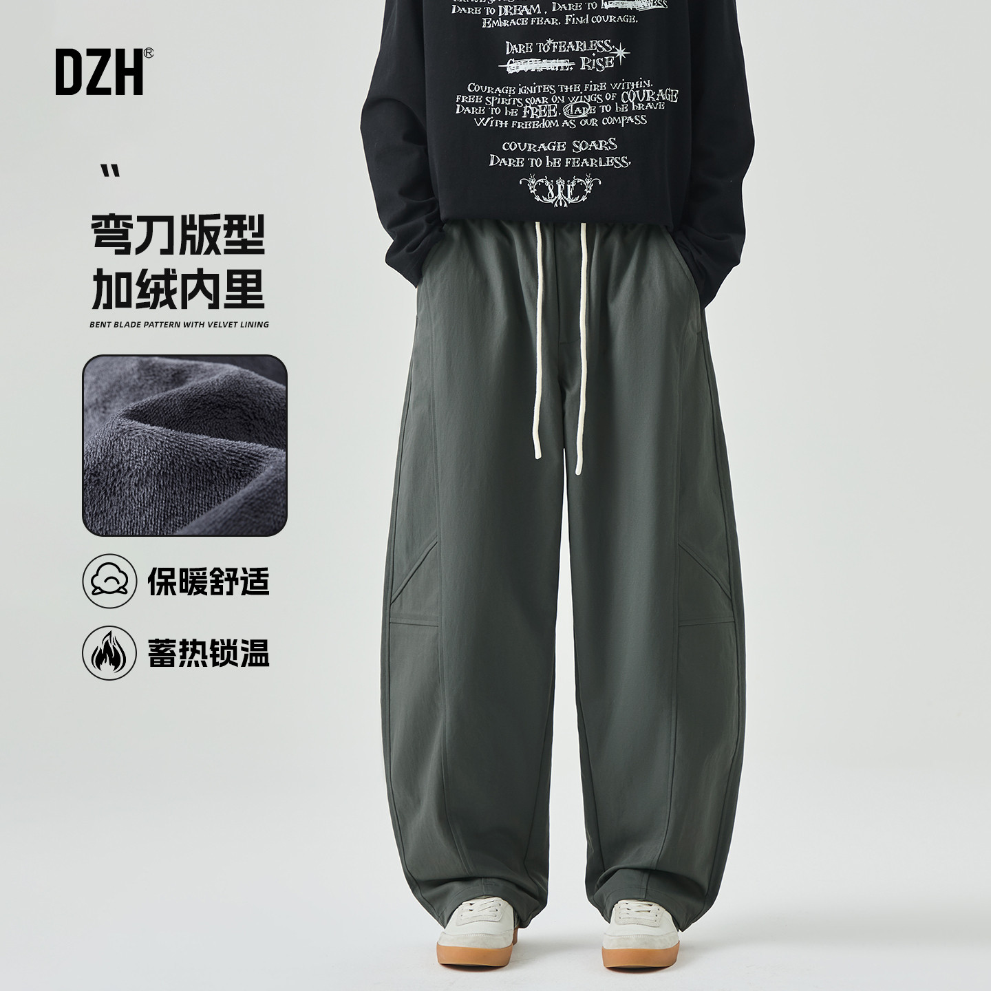男士加绒加厚弯刀裤男款冬季保暖2026新款宽松百搭休闲裤男裤冬装