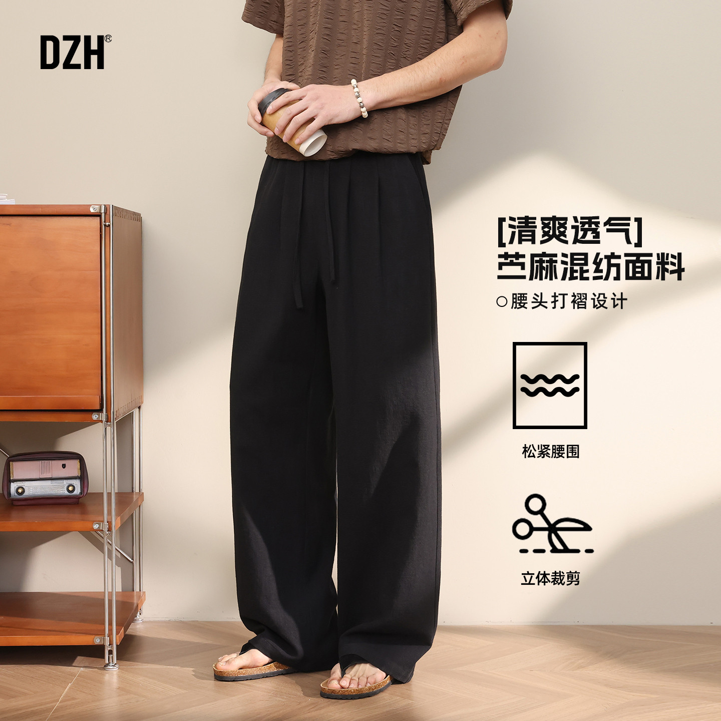 男士日系夏季薄款苎麻黑色裤子男款2026新款复古棉麻直筒休闲长裤