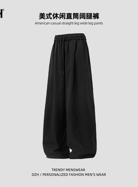 男士黑色日系弯刀裤男款春秋款2026新款垂坠感休闲裤子宽松山本裤