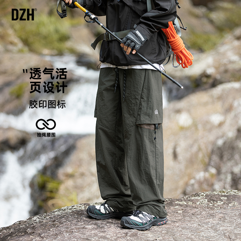 男士防泼水裤子男款美式高街2025年新款休闲裤春季宽松百搭伞兵裤
