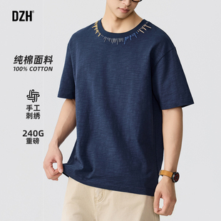 男士藏青色纯棉短袖t恤男款美式高街夏季2026新款刺绣上衣圆领衫