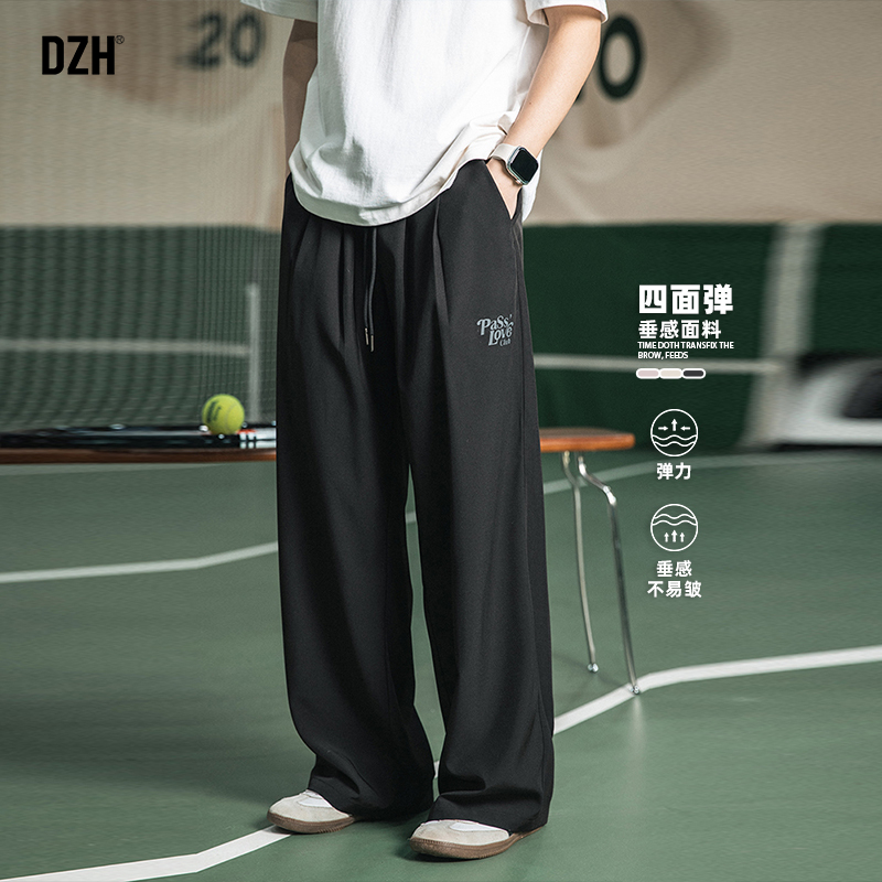 男士四面弹运动裤子男直筒夏季薄款2025新款休闲裤宽松垂感冰丝裤