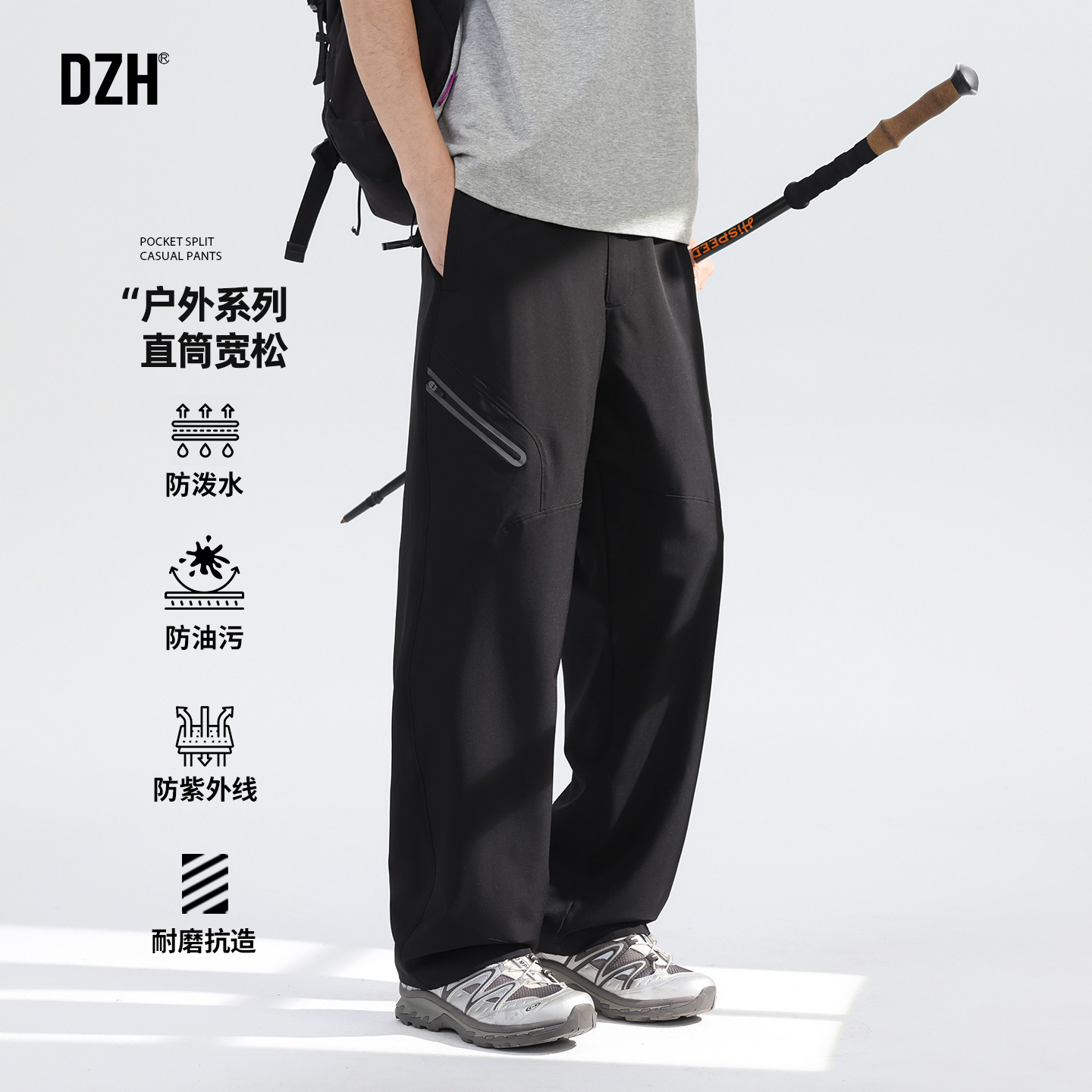 男士黑色冲锋裤防水防风休闲直筒裤2026新款裤子男款运动裤登山裤