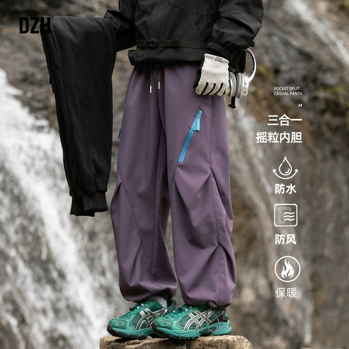 男士紫色加绒冲锋裤男款防风防水裤子男可拆卸摇粒绒内胆冬季男裤