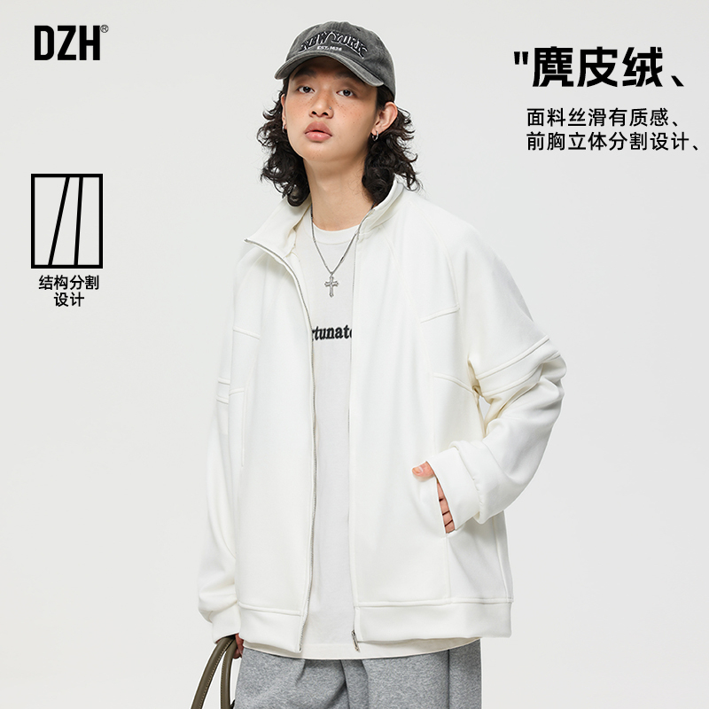 青少年麂皮绒拉链外套男春季2025年新款美式休闲上衣白色运动夹克