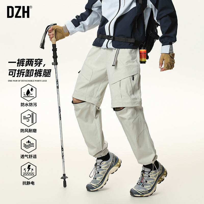 男士户外三防冲锋裤男款秋季防水工装裤束脚长裤子2026新款徒步裤