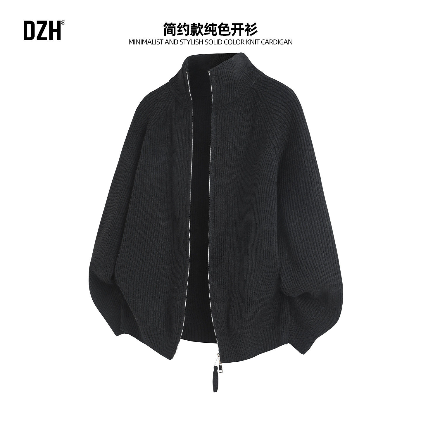 男士高领针织衫冬季加厚保暖开衫男2025新款简约宽松毛衣大码上衣