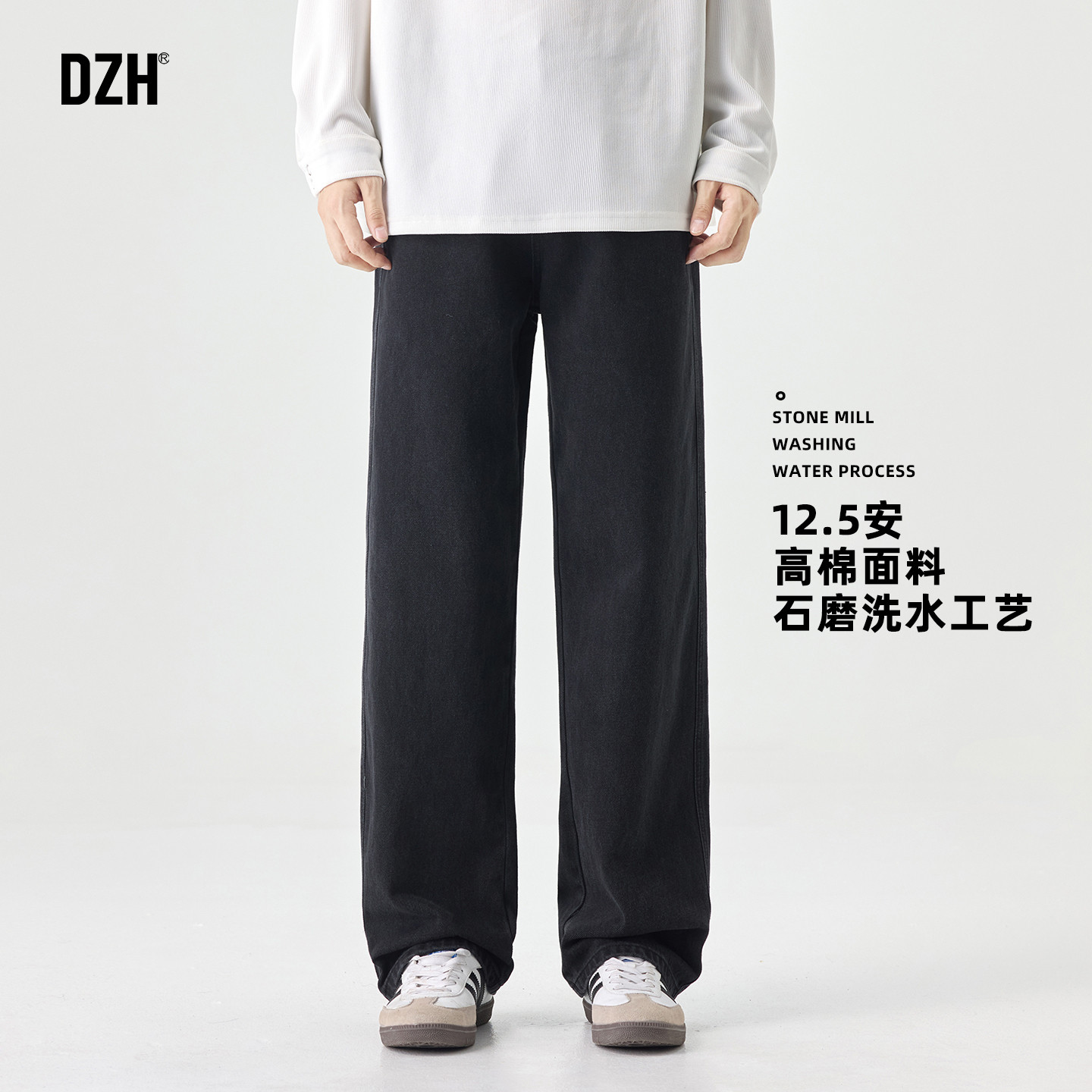 男士黑色美式水洗牛仔裤男款裤子2025新款今年流行爆款直筒休闲裤