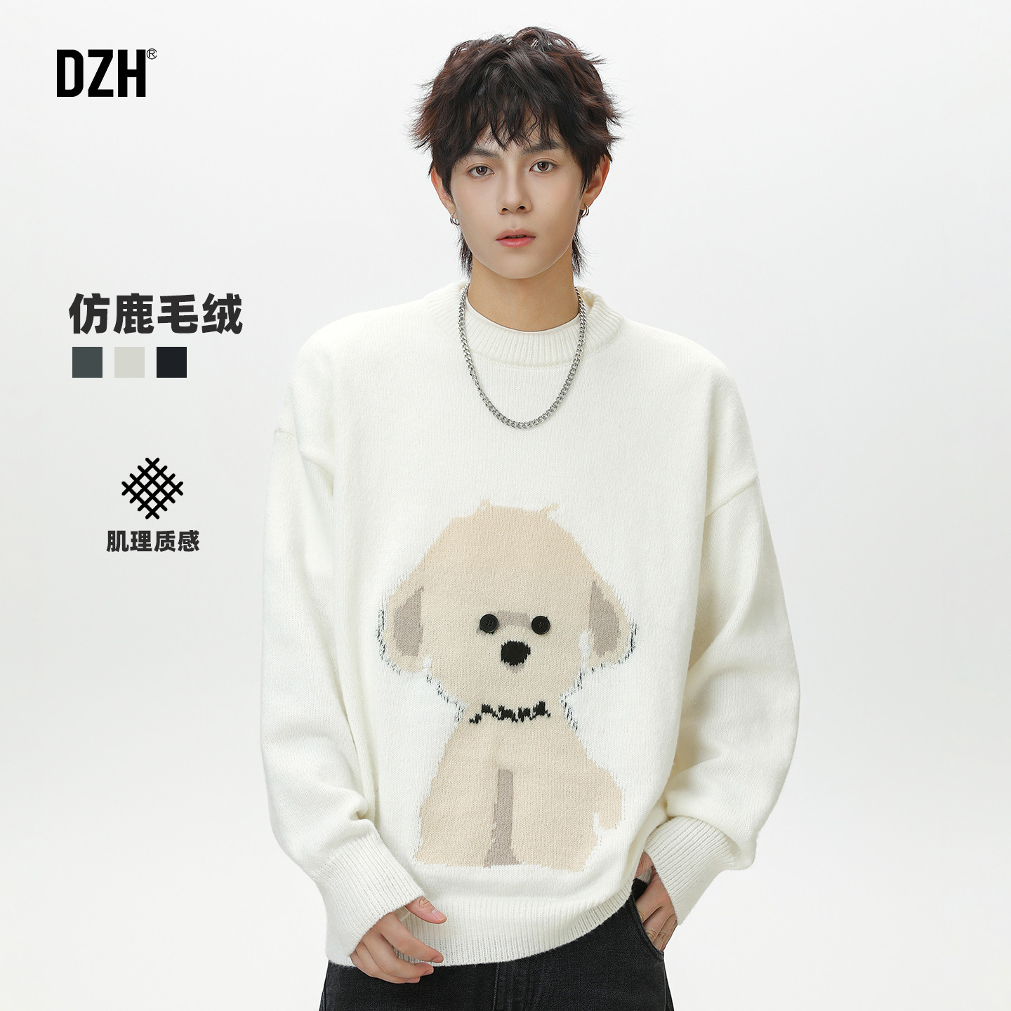 男士仿鹿毛绒白色毛衣男款慵懒风冬季加厚2025新款针织外套圆领衫