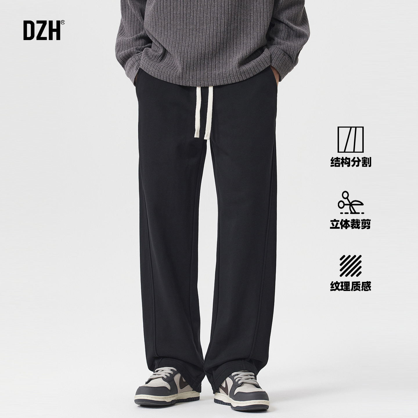 男士黑色美式直筒卫裤男款冬季2025新款运动裤大码男裤宽松休闲裤