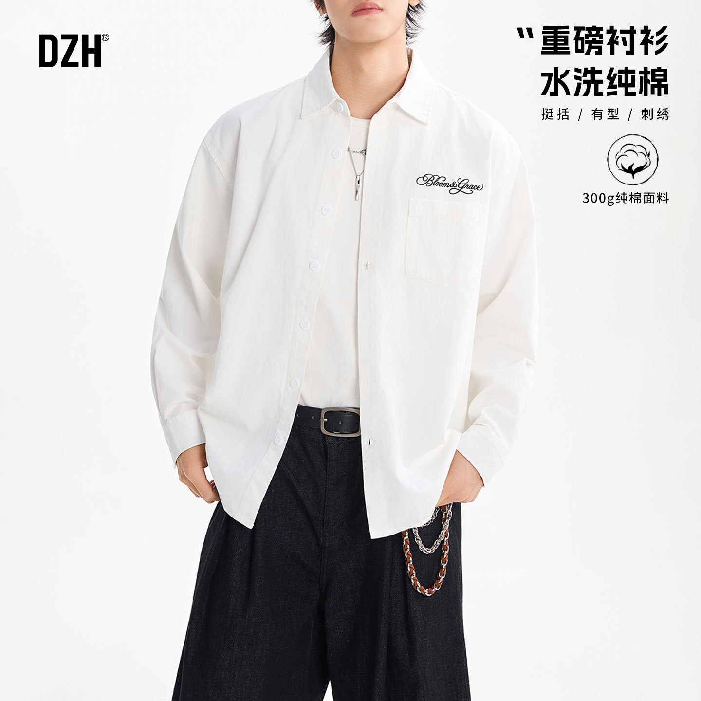 男士白色重磅纯棉衬衫男冬季美式刺绣长袖2026新款宽松衬衣外套