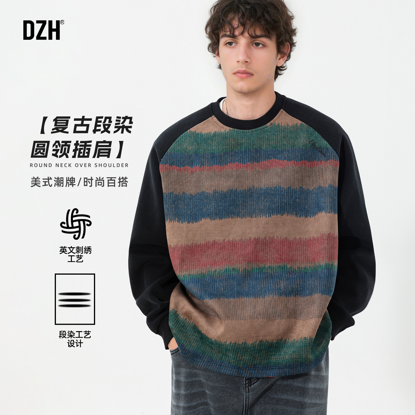 男士重磅刺绣圆领卫衣男款无帽黑色套头上衣2026新款春季长袖内搭