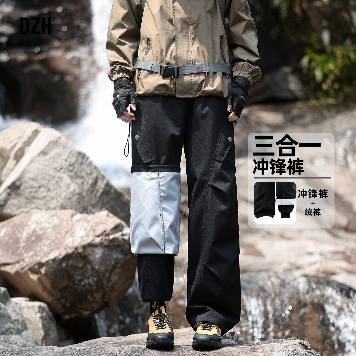 工装长裤冲锋裤三合一户外