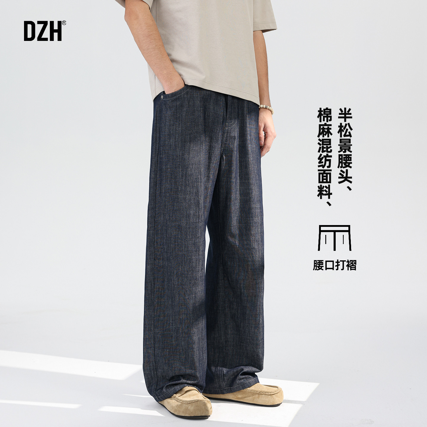 男士老钱风阔腿裤男春季2026新款宽松裤休闲长裤直筒裤原牛牛仔裤