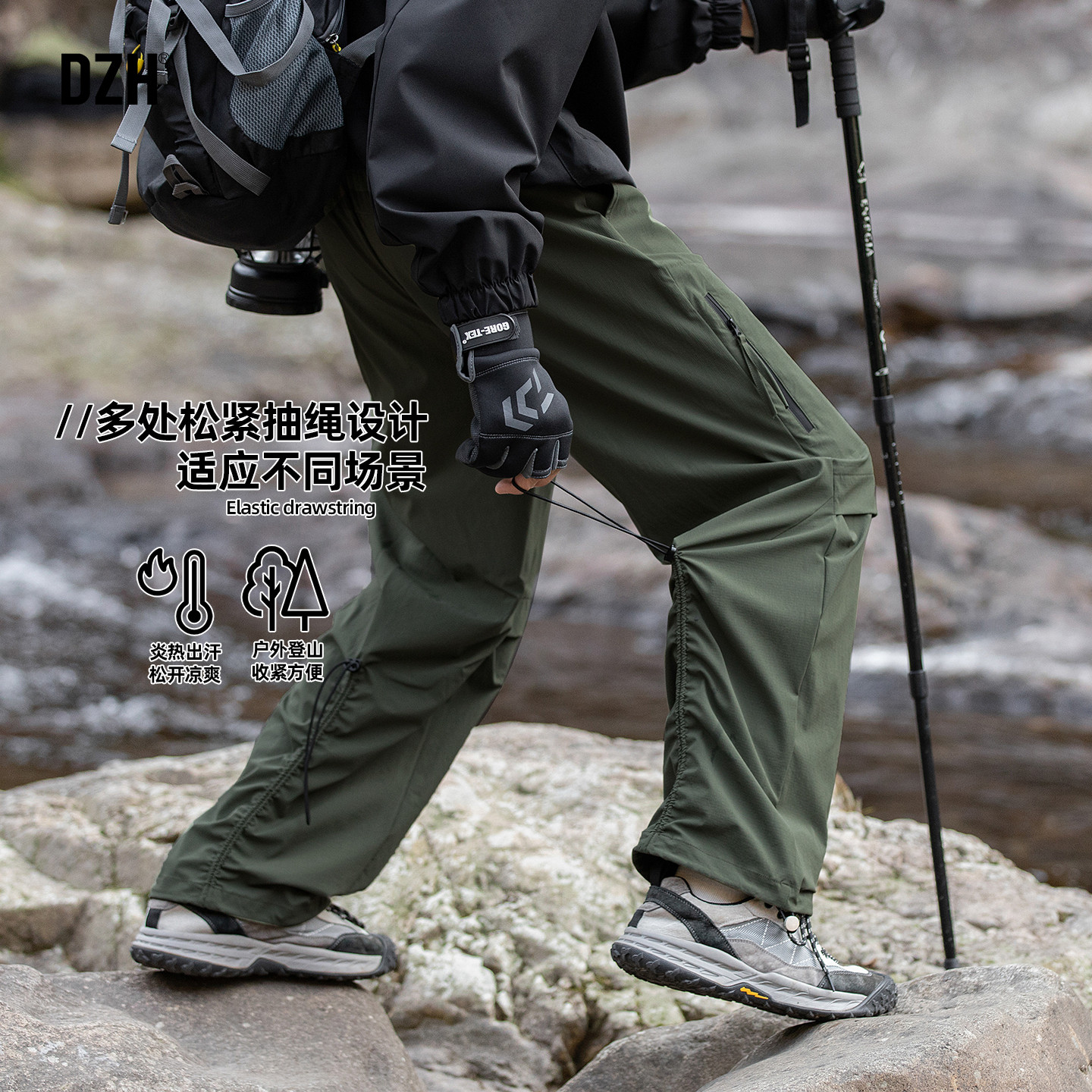 青少年软壳冲锋裤男款裤子直筒宽松工装裤2026新款秋季裤子伞兵裤