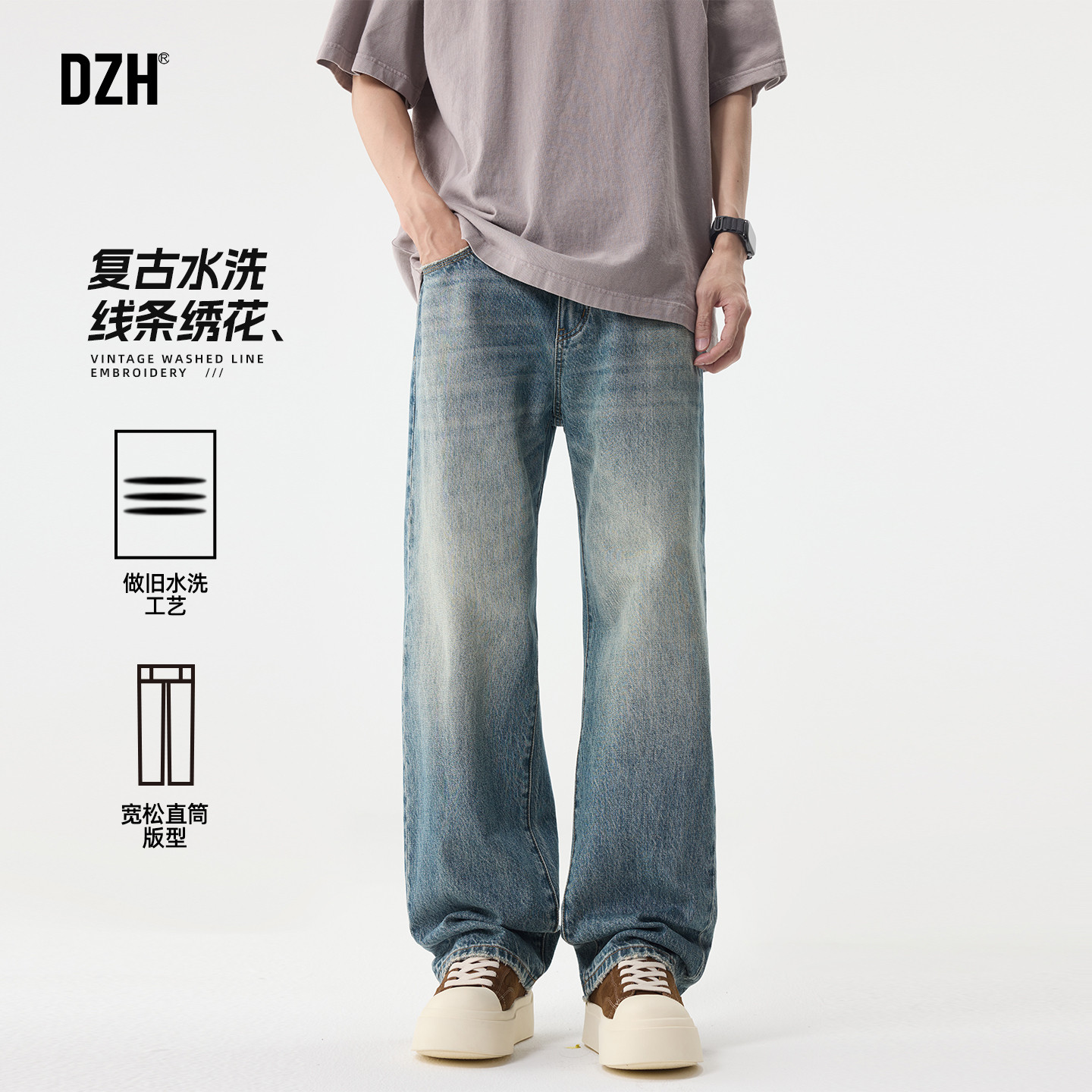 男士复古水洗牛仔裤男款宽松直筒2026新款春季裤子美式阔腿长裤潮