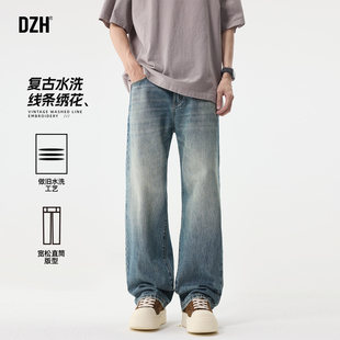 男士复古水洗牛仔裤男款宽松直筒2026新款春季裤子美式阔腿长裤潮