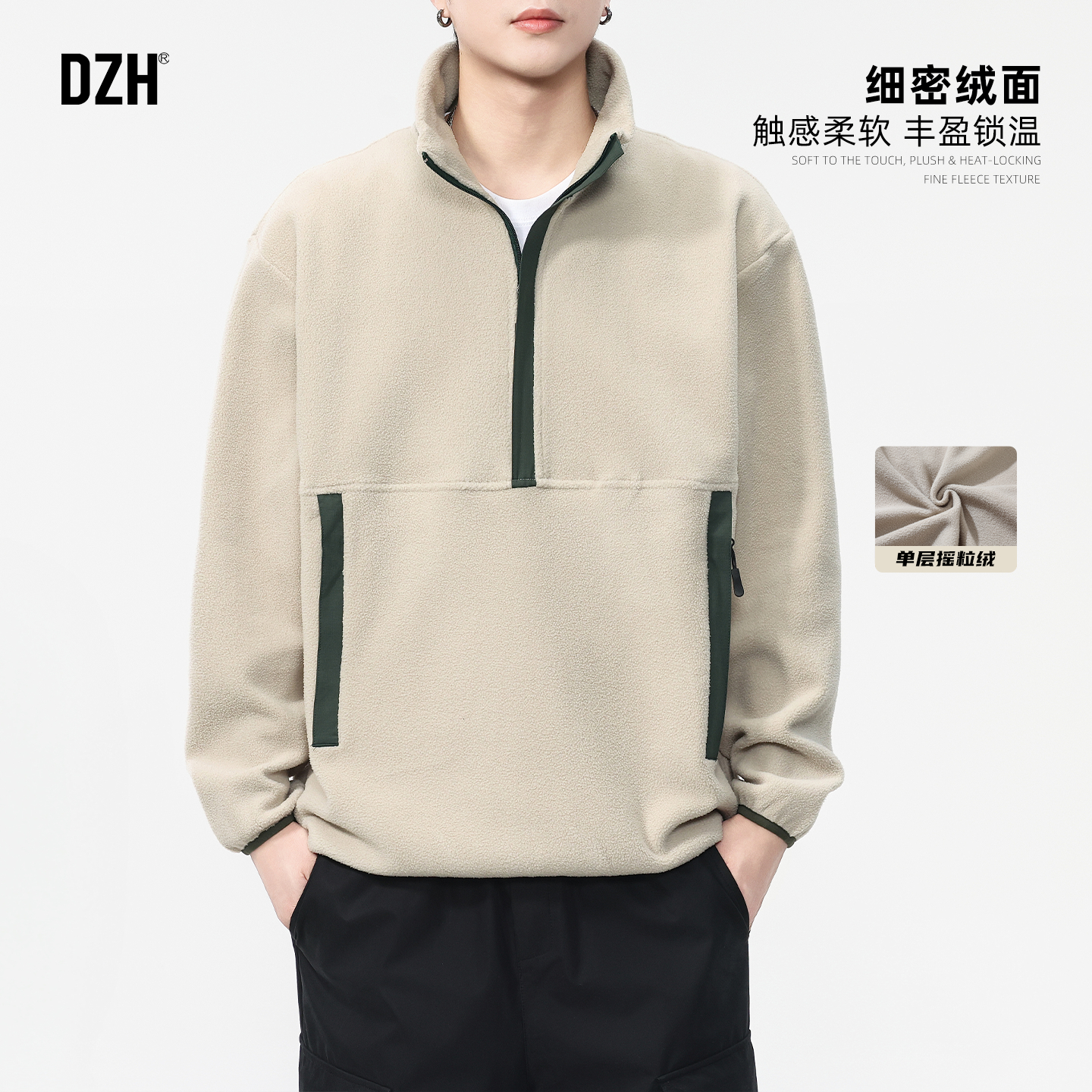 摇粒绒美式休闲立领卫衣