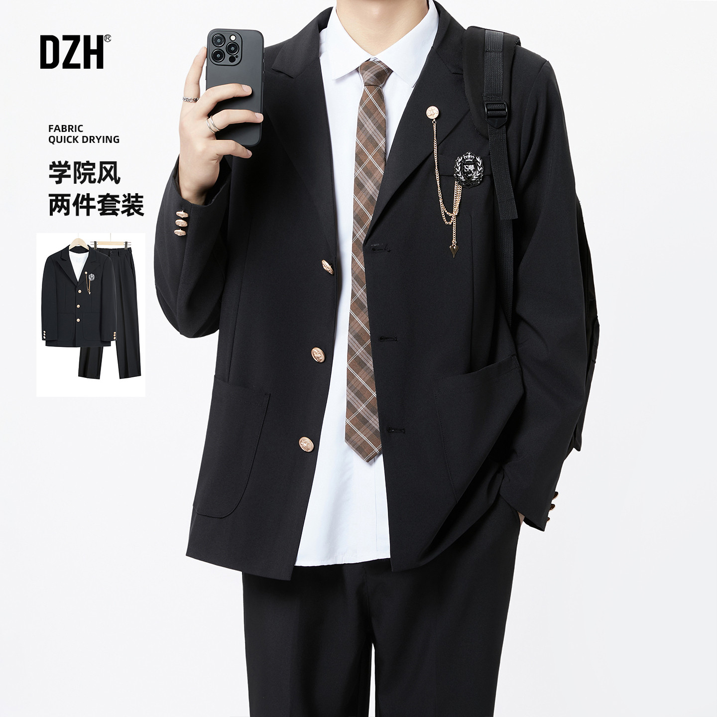 男士学院风套装休闲西装男高级感痞帅制服订婚衣服伴郎服西服外套