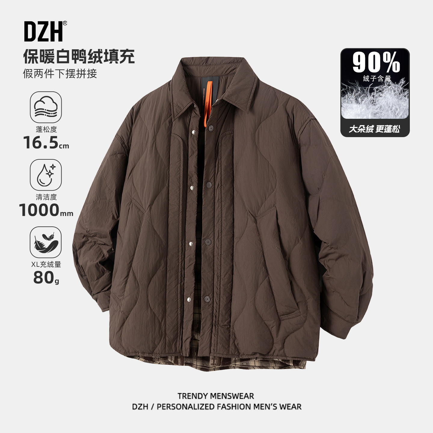 轻薄羽绒服假两件撞色羽绒外套冬