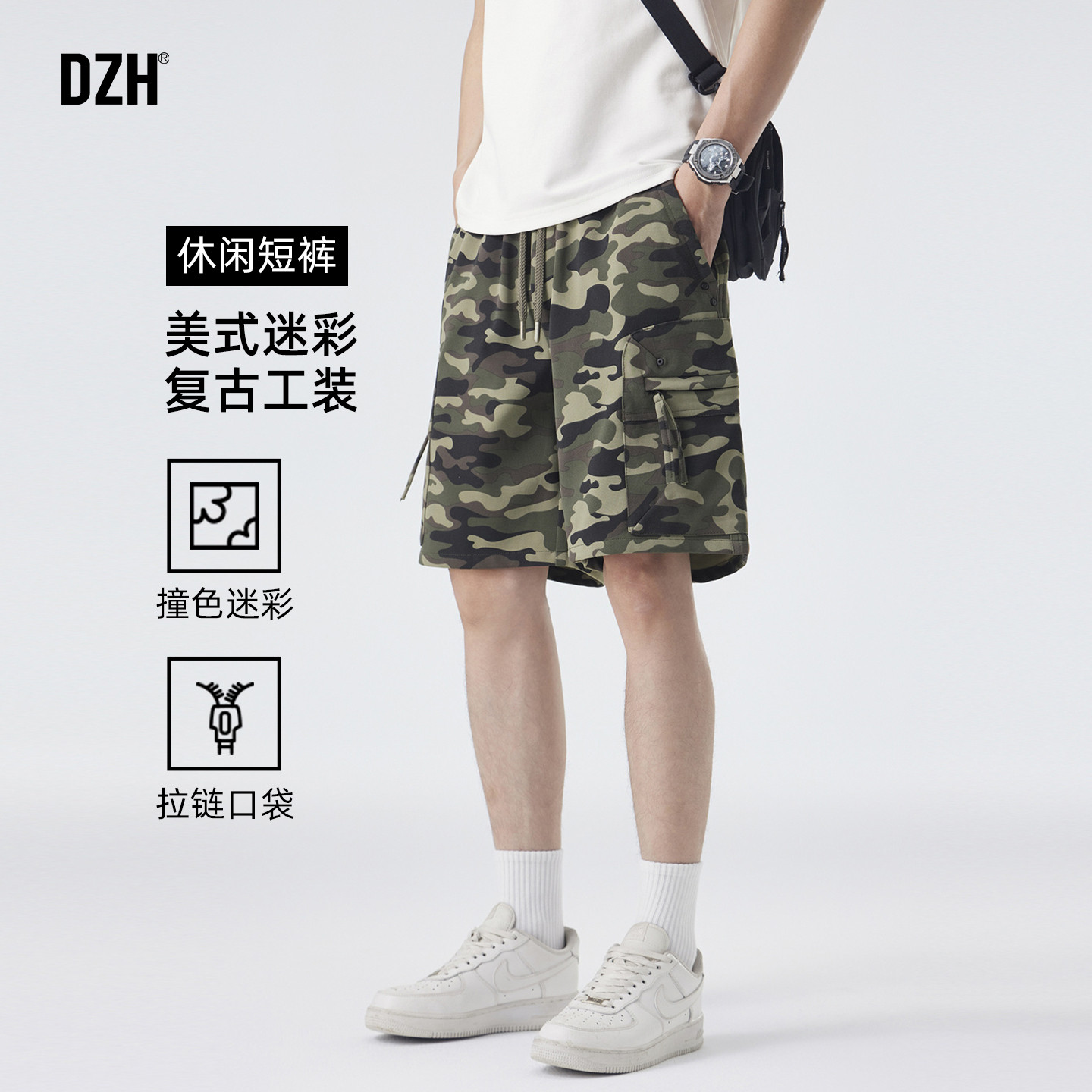 男士美式迷彩五分裤男款休闲夏薄款2026新款宽松工装短裤潮牌裤子