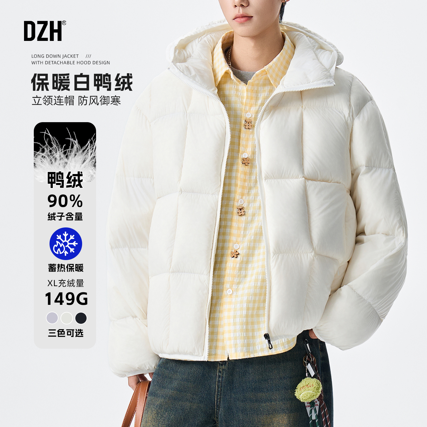 男士白色短款羽绒服男冬季加厚2025新款潮牌连帽防风羽绒保暖外套