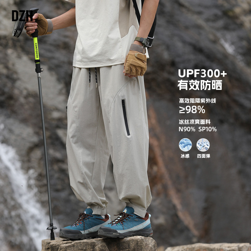 男士速干裤子男款夏季薄款美式潮牌2026新款户外冲锋裤防紫外线潮
