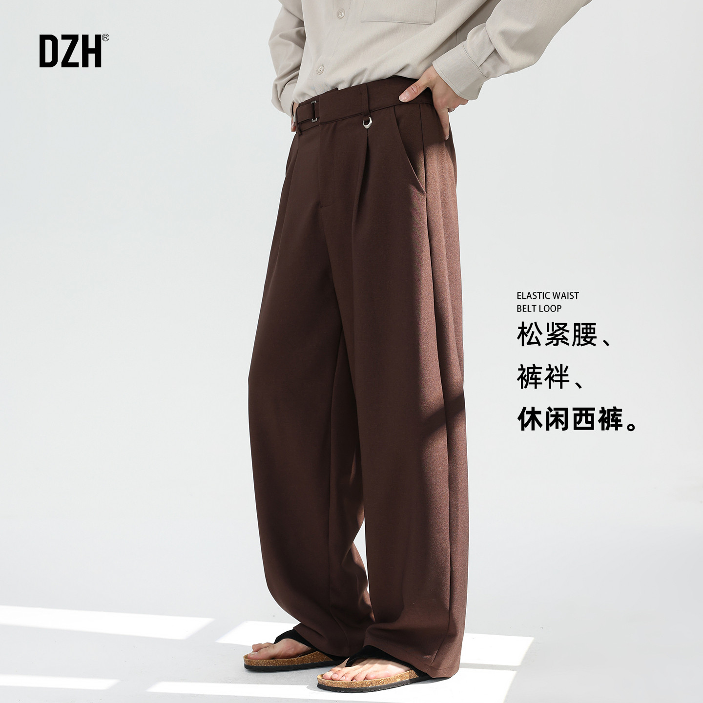 男士裤子宽松毛呢西裤男款2026新款春季直筒休闲裤老钱风垂感长裤