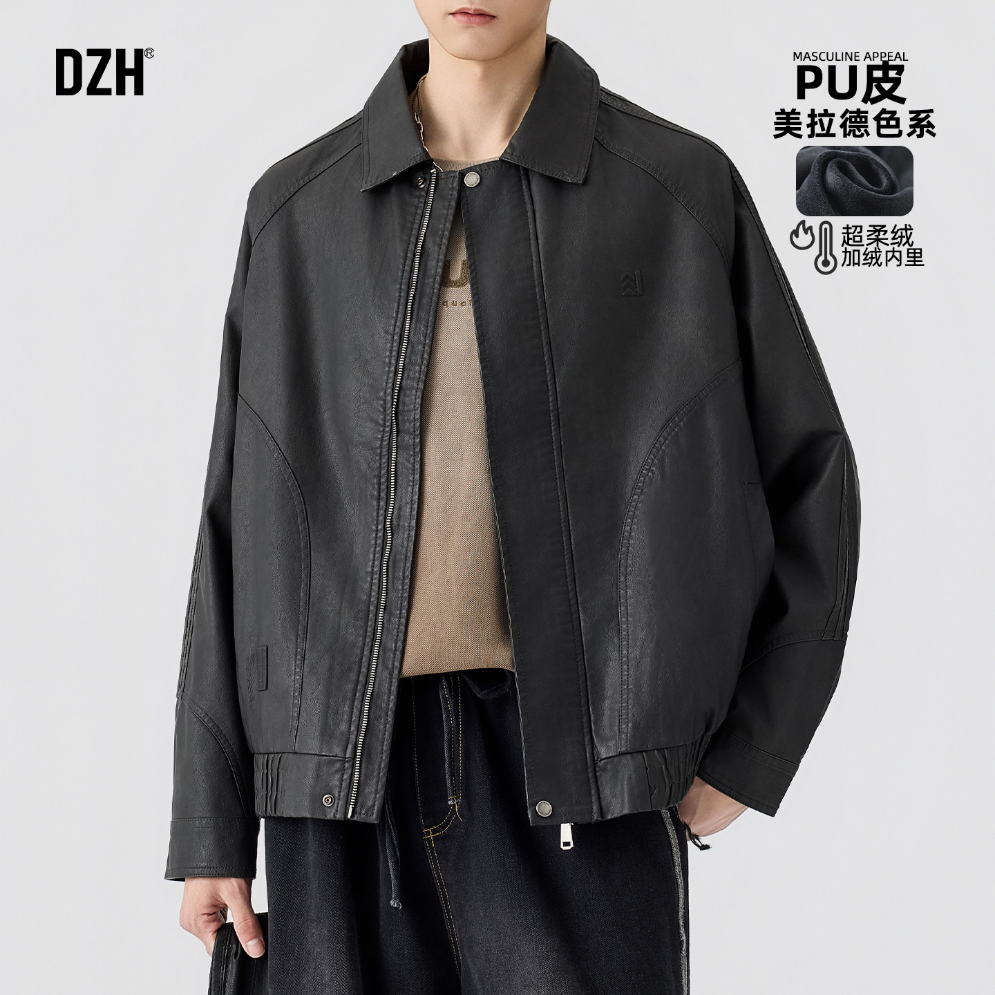 男士轻熟风美式外套冬加厚加绒PU皮立领夹克男2026新款美拉德穿搭