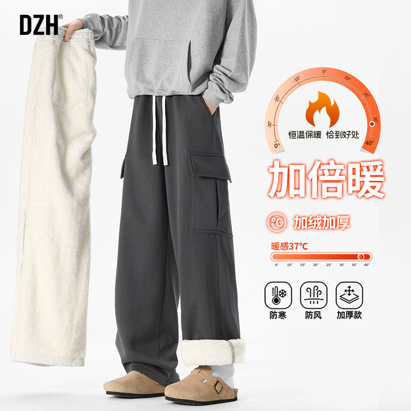 男士工装直筒卫裤男冬季加绒加厚阔腿裤长裤2025新款运动裤子保暖