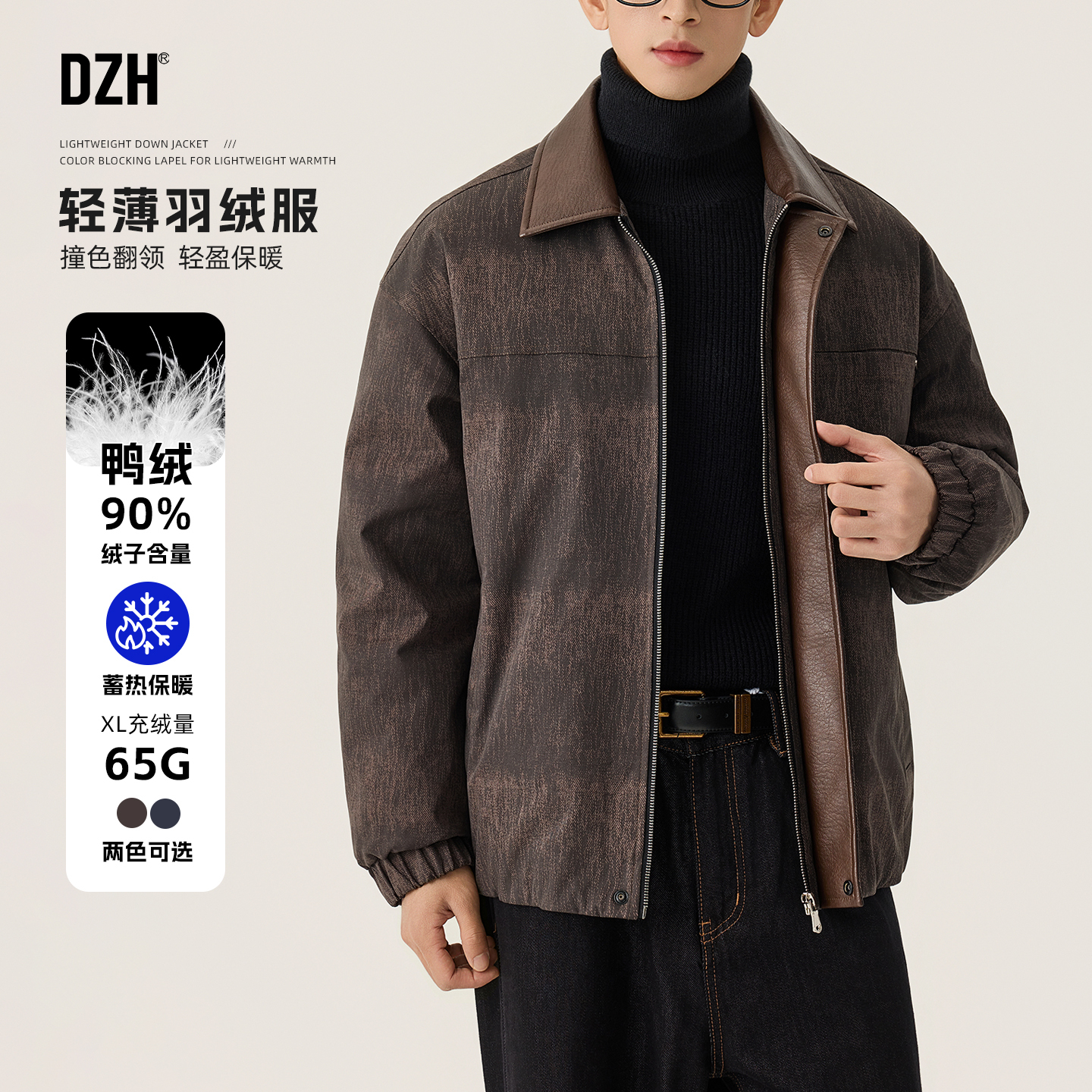 PU皮翻领羽绒服咖色工装羽绒外套