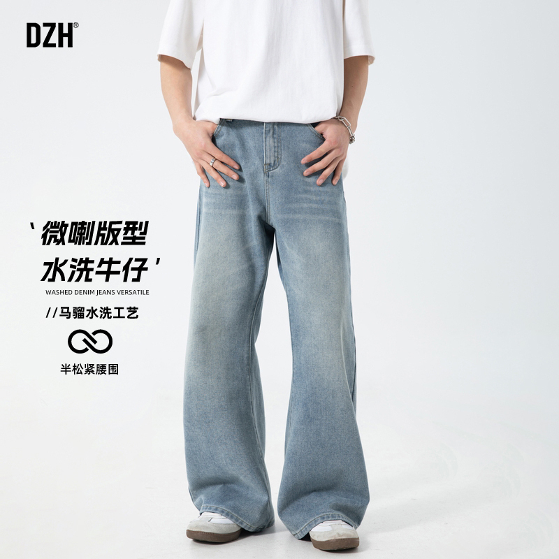男士浅蓝色微喇牛仔裤男夏季薄款长裤痞帅男裤阔腿裤子2025年新款