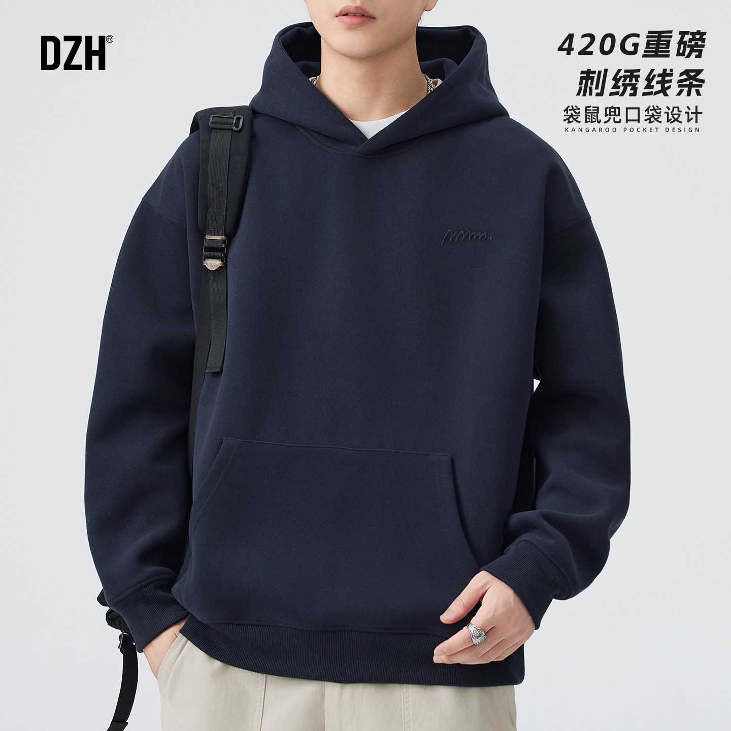 青少年连帽卫衣男重磅刺绣2026新款秋季潮牌美式高街休闲上衣外套