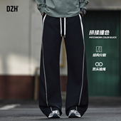春季 条纹运动裤 男士 休闲裤 男款 子直筒宽松卫裤 长裤 户外裤 2026新款