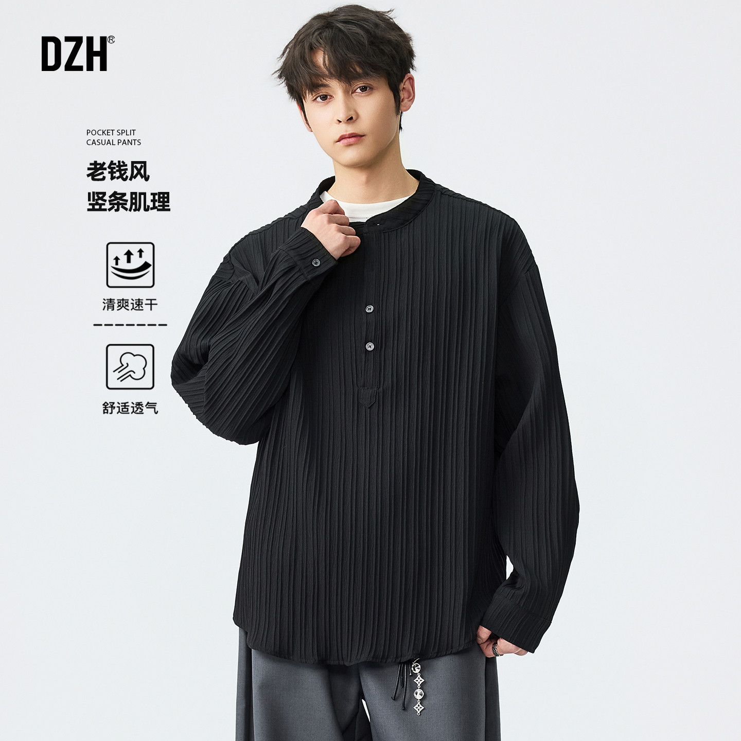 男士那不勒斯教父衬衫男老钱风淡人高知穿搭男装亨利领长袖黑衬衣