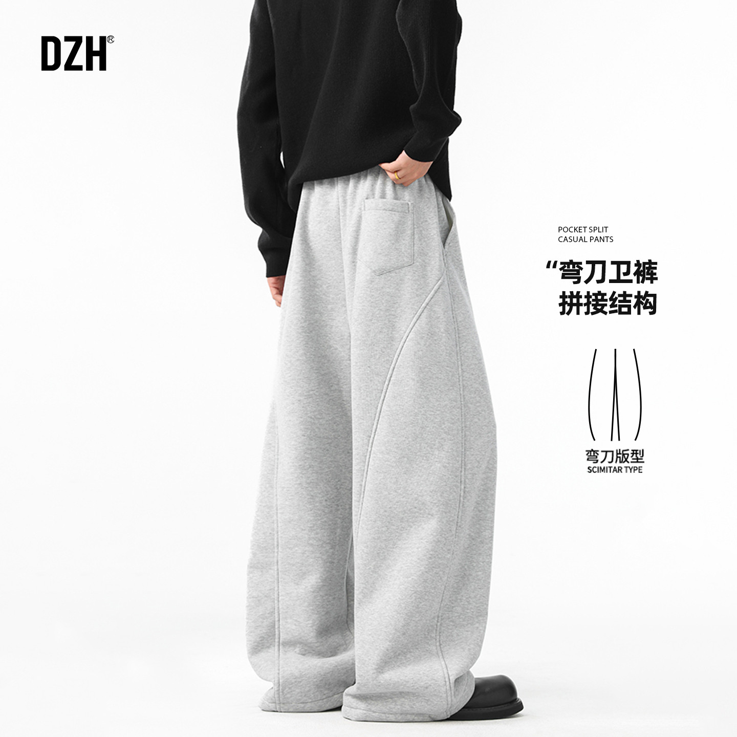 男士巨好看卫裤弯刀裤男春季拖地裤灰色运动裤美式休闲裤子阔腿裤,男装,卫裤,淘宝优惠券,粉丝福利购,淘宝优惠卷